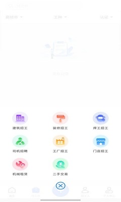 云聯(lián)工匠官方版 打造專(zhuān)業(yè)網(wǎng)站建設(shè)的全方位技術(shù)服務(wù)