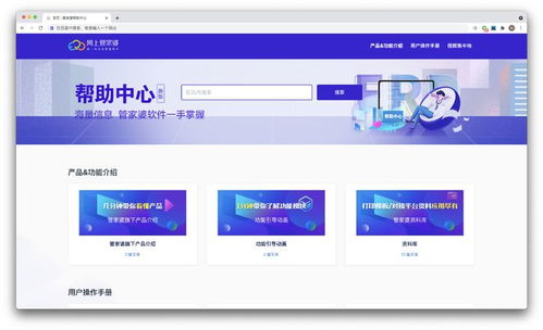 數字化轉型 企業如何借助技術重塑傳統客戶服務模式