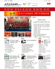 互聯網技術為翼，一品威客網助您輕松解決網站建設需求