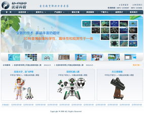數智賦能云嶺 優諾科教與昆明網站建設如何助力企業數字化轉型